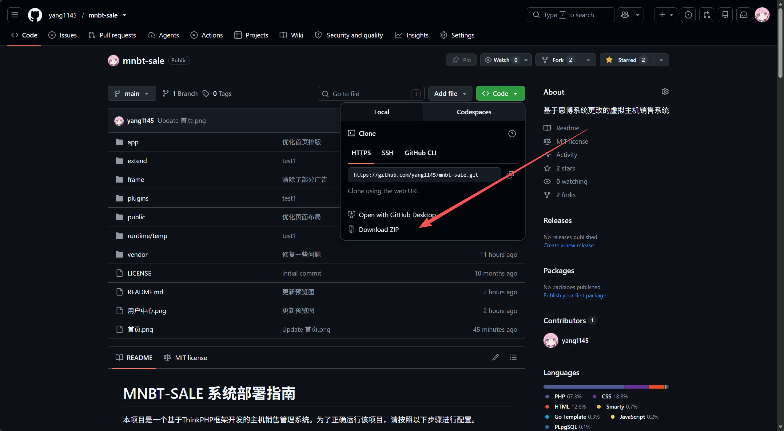 下载源码